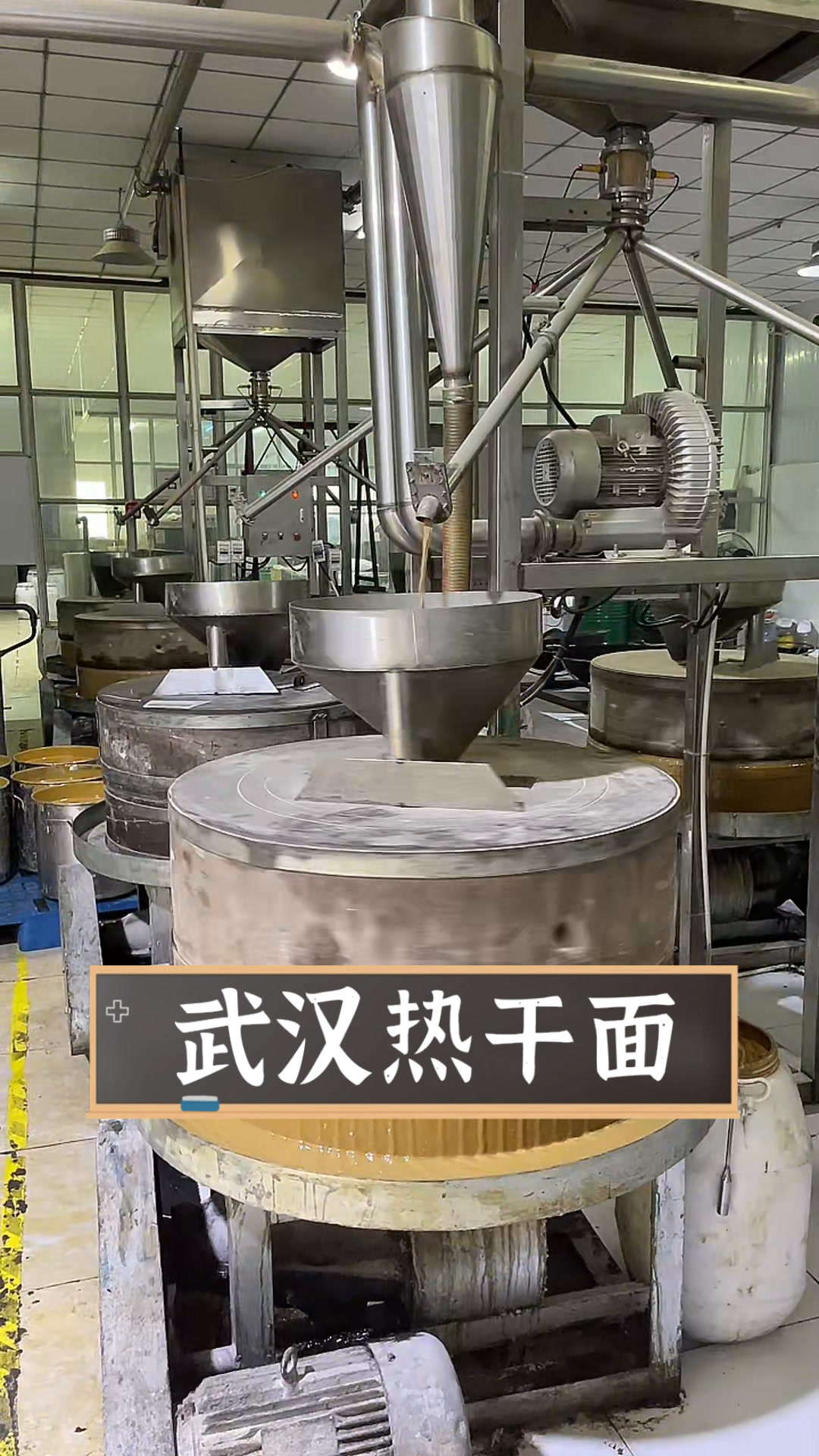 武汉热干面