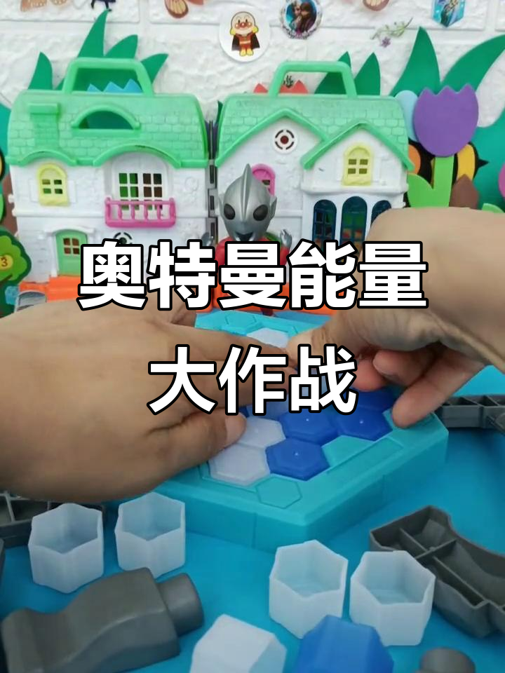 小朋友快来帮忙,拼装破冰企鹅桌面救爸爸!