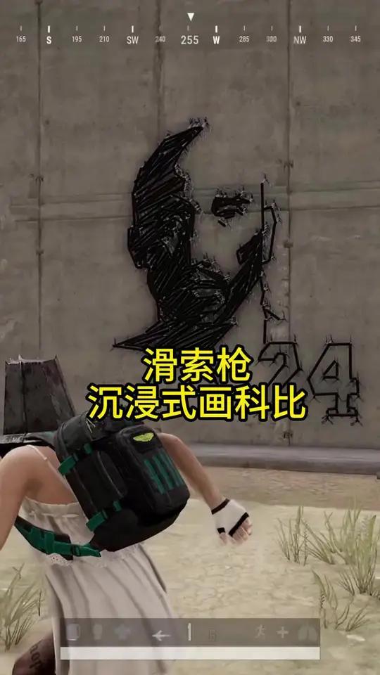 有人质疑你就要学会自证 2024鸡斯卡星火计划 PUBG萨诺地形破坏 PUBG滑索枪画画