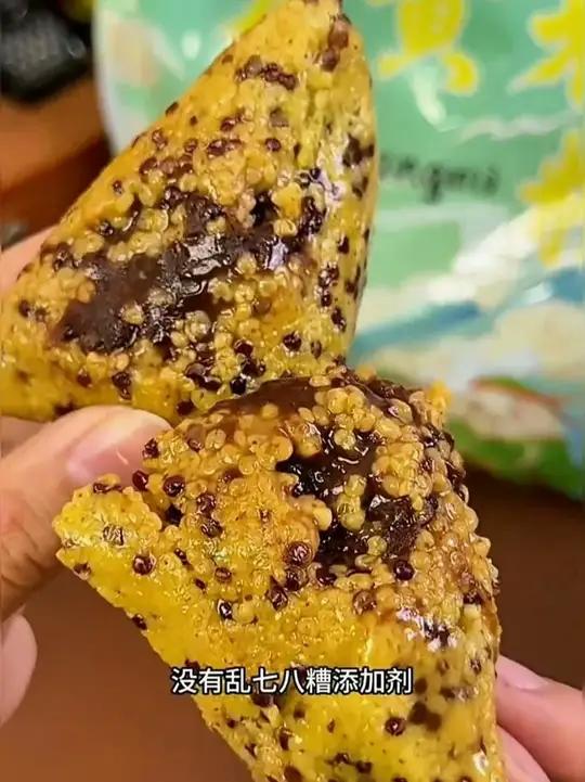 软糯香甜糯叽叽的特别好吃,一个刚刚好可以当早餐的优质主食!