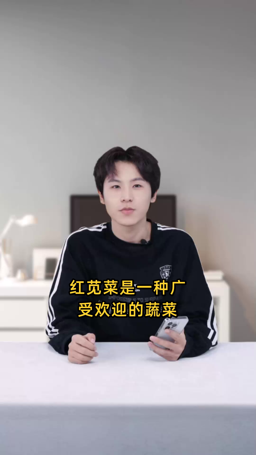 红苋菜喜阳,它适合生长在光照充足的环境中,光照越强,生长越旺盛