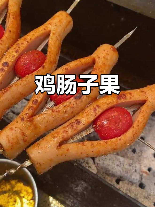 鸡肠子水果的独特魅力,你尝过吗?