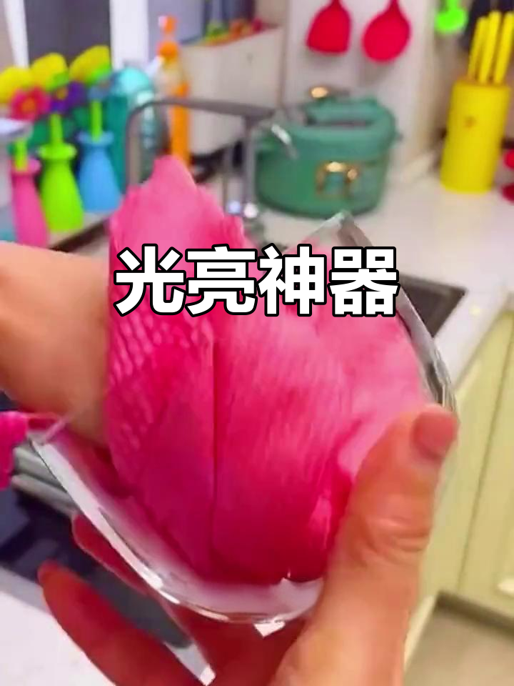 鱼鳞布让镜面光亮如新,玻璃不锈钢一擦即净!