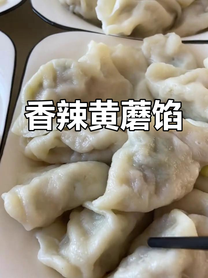 芸豆猪肉包子,烫面蒸制更美味