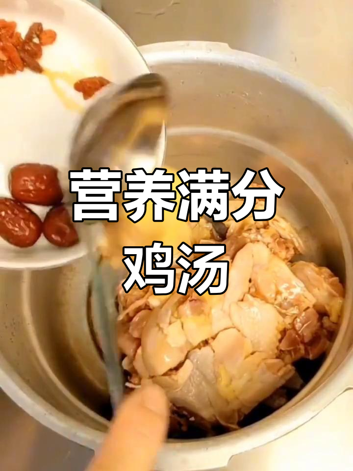 滋补土鸡汤,鲜美又养生