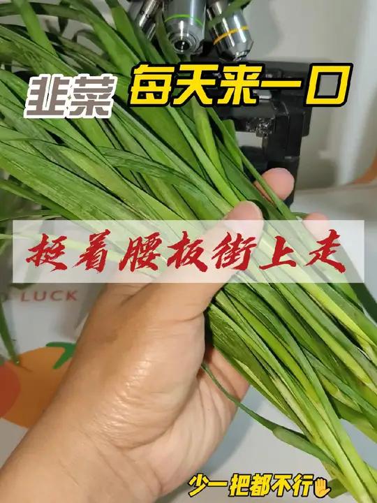 显微镜下的世界 每天跟我涨知识 科普知识