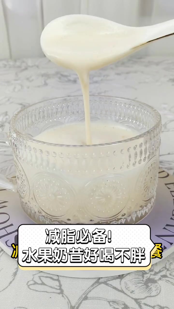 减脂必备!水果奶昔好喝不胖