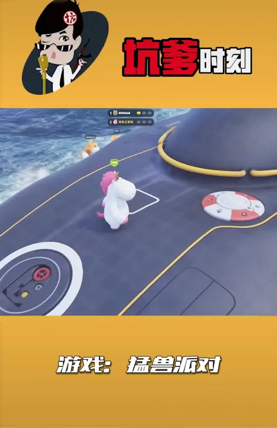 Steam游戏《猛兽派对》：逢人见面先飞踢的欢乐体验