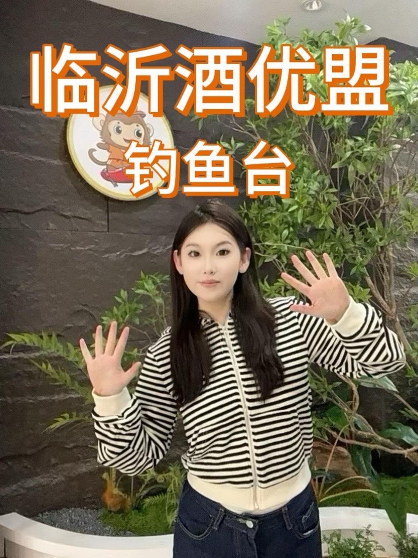 临沂酒优盟 欢迎大家一起来品鉴 酒优盟 白酒 酱香型白酒 茅台镇 茅台