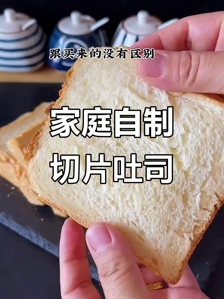 孩子爱吃的三明治,轻松搞定切片吐司