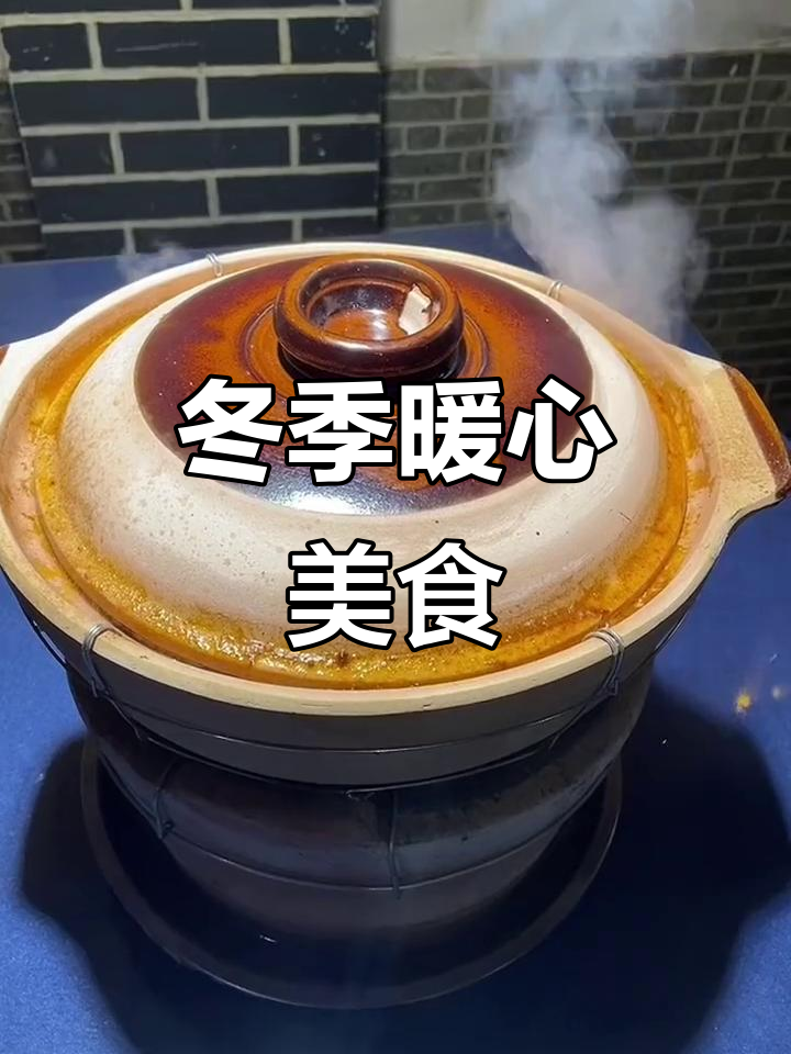 济南雨雪纷飞,砂锅炖甲鱼温暖冬日,香气扑鼻!
