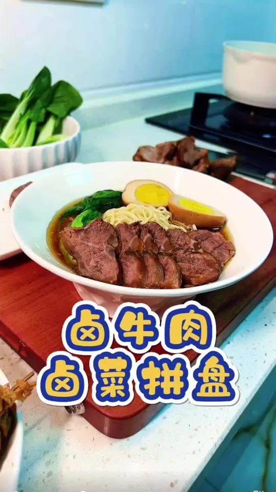 元气早餐|想吃 酱牛肉 了你就这样做,做法简单还好吃,色香味俱全,一点都不输买来的味道 牛