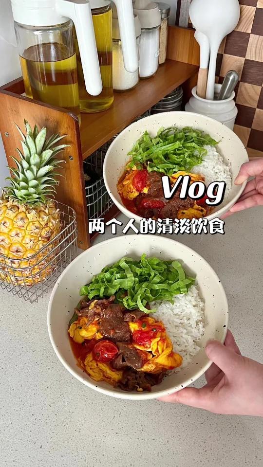 清淡饮食vlog更适合中国胃的干净饭
