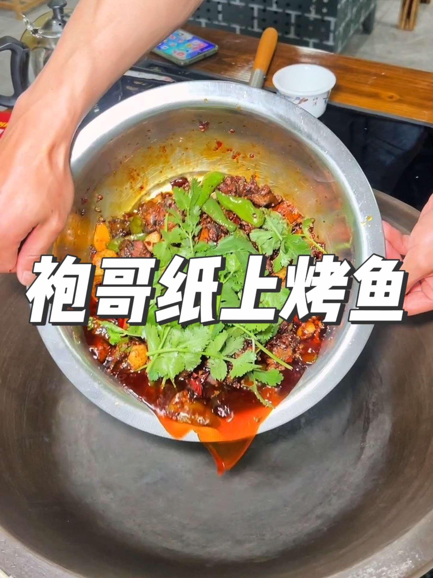 花88就可以在 随时约袍哥纸上烤鱼铁锅炖鸡 吃到一公斤的鸡+3份素菜+甜品水果米饭饮品啦 