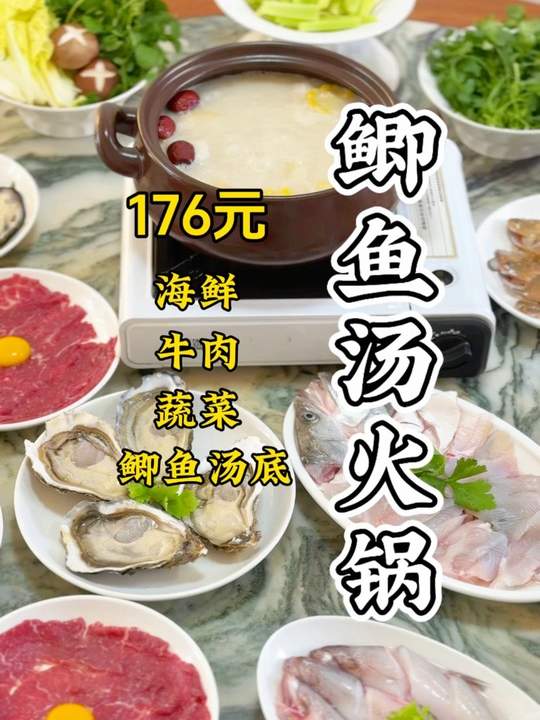 潮汕菜市场海鲜火锅分享,猜猜这顿花了多少