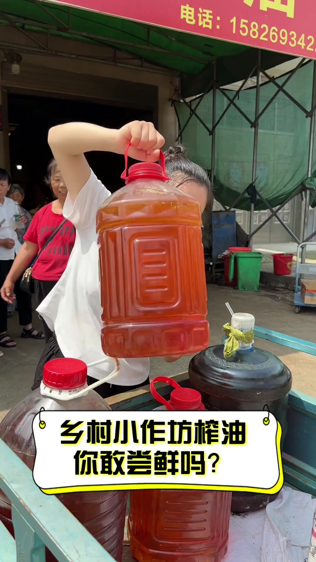 乡村小作坊榨油,你敢尝鲜吗?