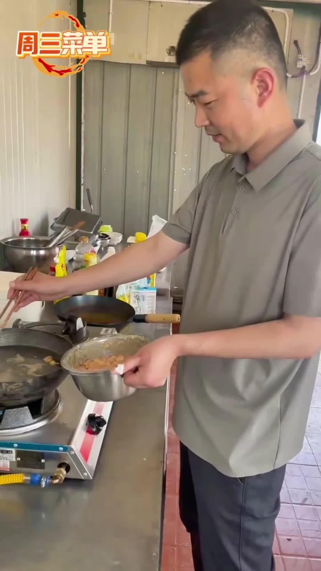 公司今日菜单,请大家品尝!