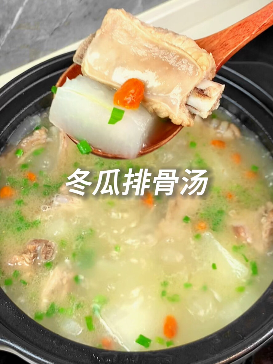 夏日清淡冬瓜排骨汤,汤鲜味美,营养好喝