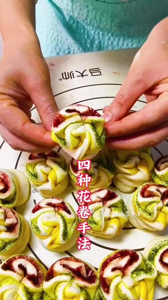 今天给姐妹们分享四种花卷手法教程 不会做的姐妹们点赞收藏试做 花卷手法 花卷造型做法 普通