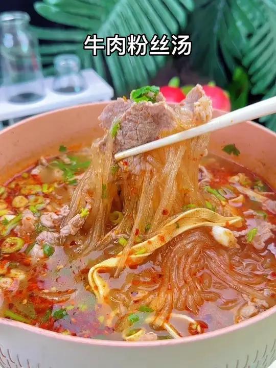 牛肉粉丝汤 天冷了来上一碗暖心又暖胃@