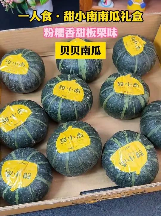 救命！无水黄油焗南瓜怎么可以这么糯！焗南瓜 砂锅菜 南瓜 夏季美食