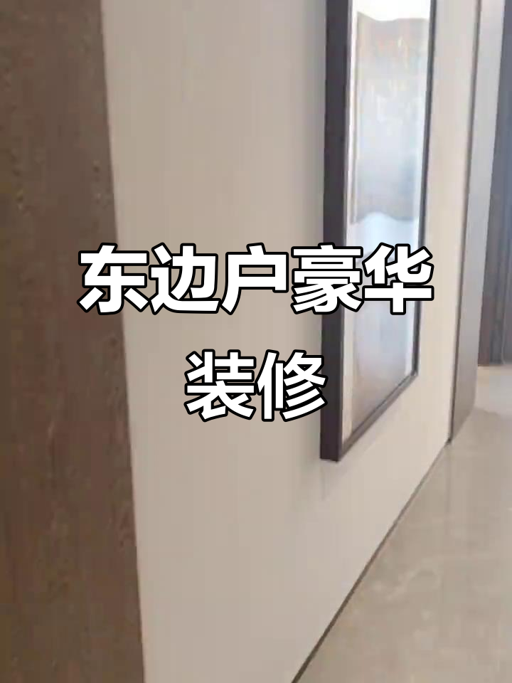 玉汤山东边独栋大院,奢华圆楼梯+电梯地暖新风空调