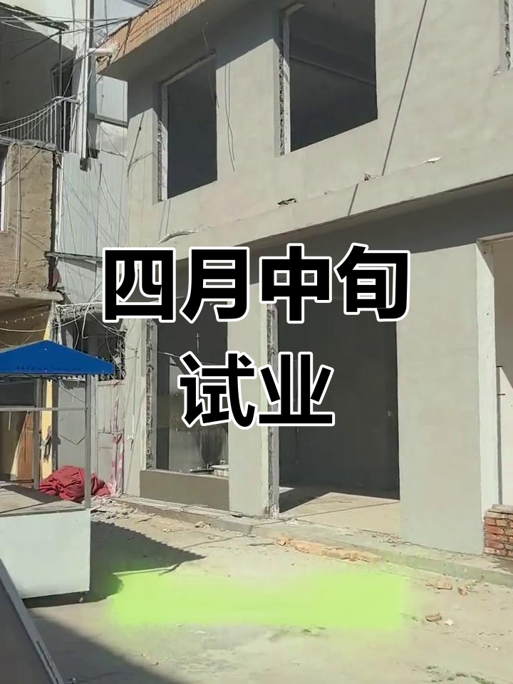 赖胖子肉蟹煲装修进度曝光,四月中旬试营业!