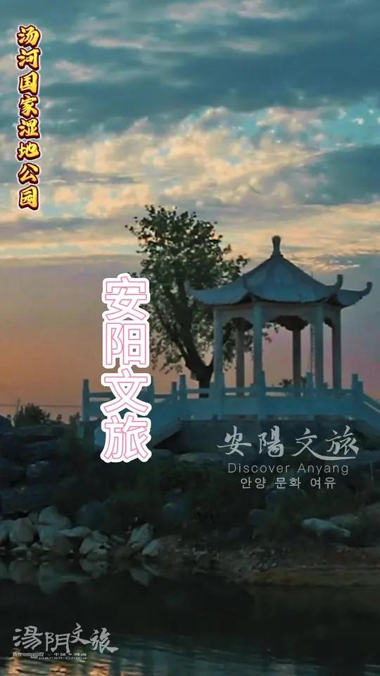 汤河国家湿地公园是你放松身心的不二选择