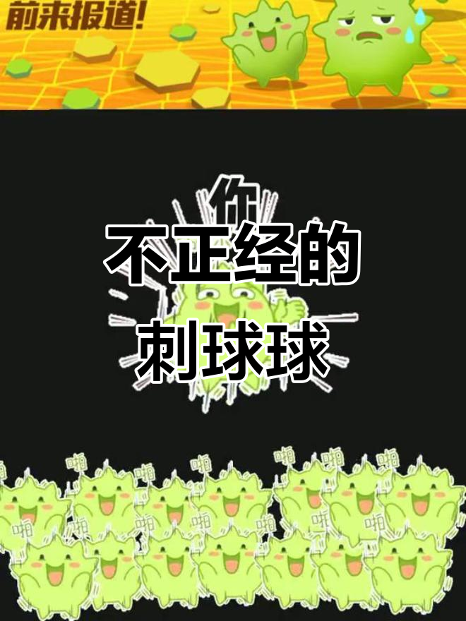第一次蹦迪的你老公,竟然这么不正经!