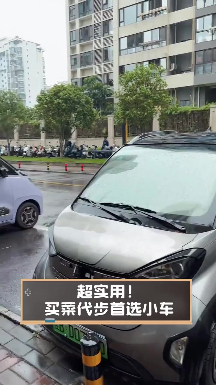 超实用!买菜代步首选小车