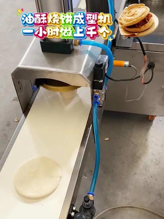 就是这个烧饼不用起早，也不用贪黑，别小看了这种声音。比你打工强，可以做各种油酥烧饼，白吉馍