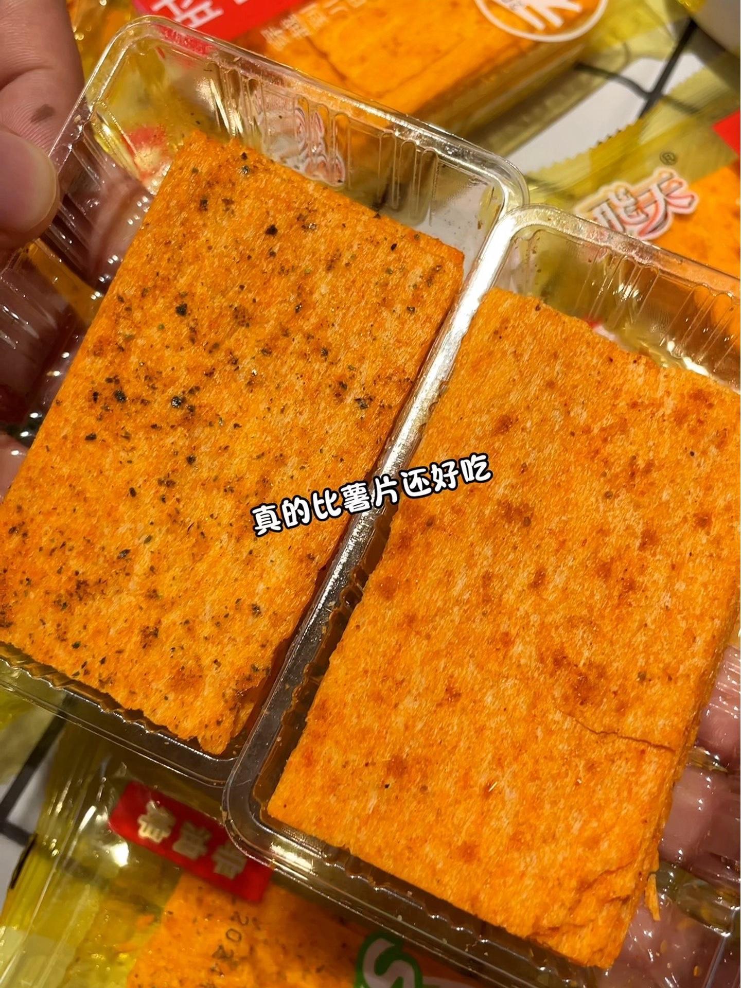 这辣片比薯片好吃。嘎嘎炫。好吃到停不下来 追剧小零食 童年大辣片