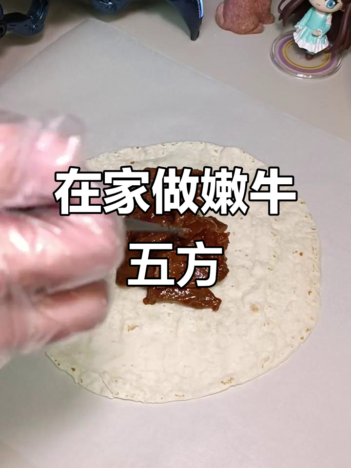 复刻肯德基嫩牛五方,轻松在家做美味卷饼