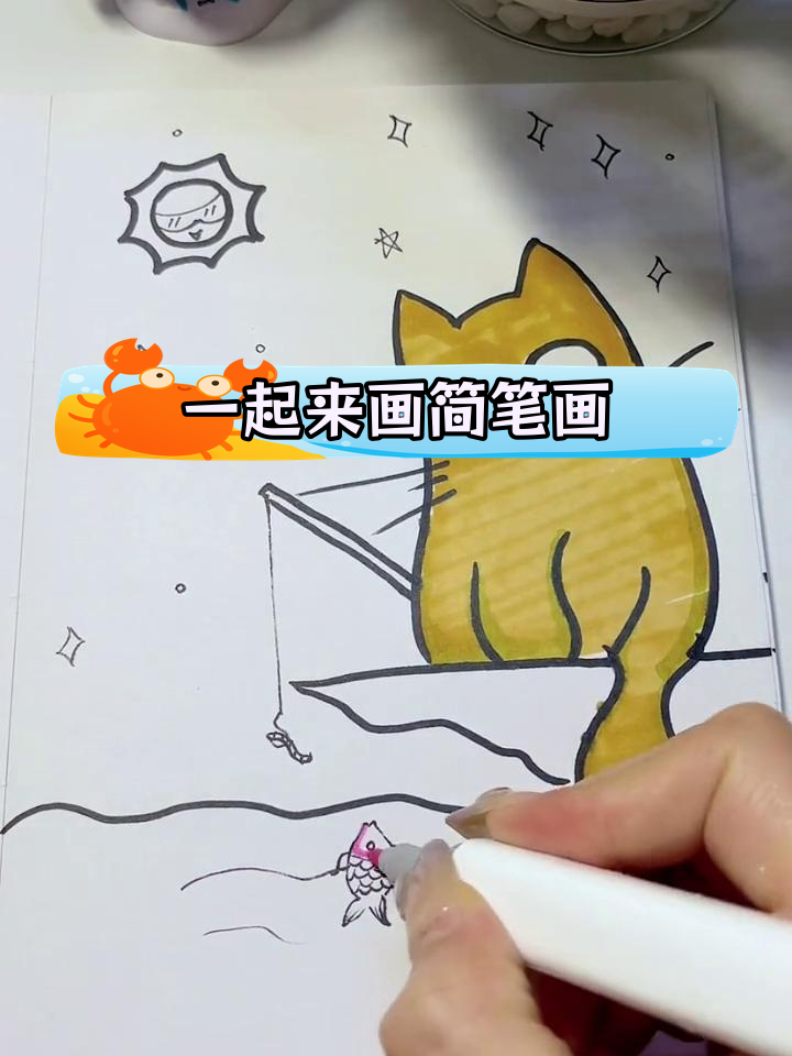 轻松学画画,从基础开始