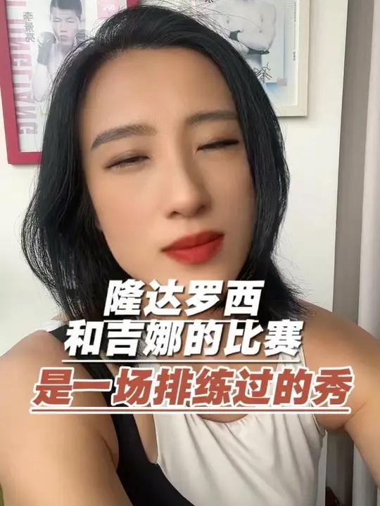 这样的MVP以后还会有人看吗?改WWE得了 #MVP #隆达罗西 #杰克保罗 #WWE #