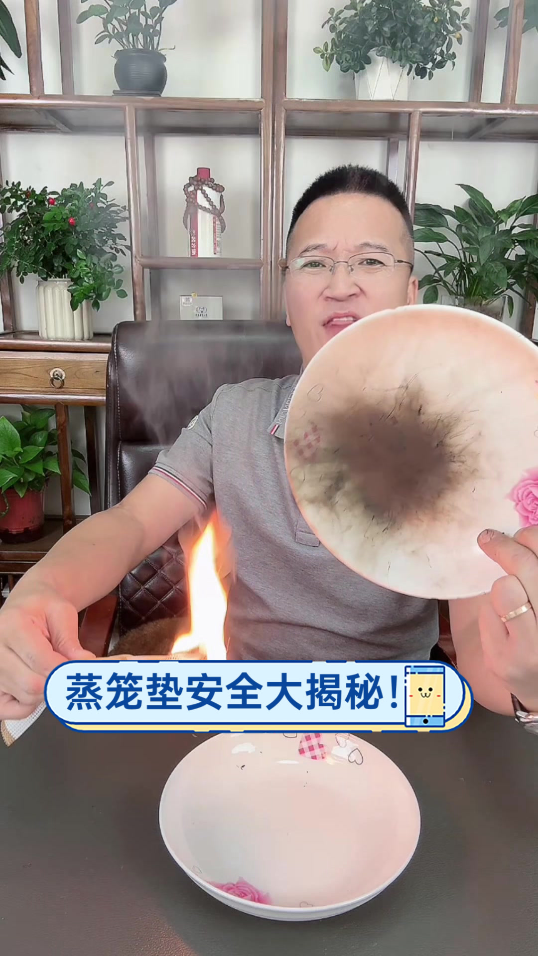 蒸笼垫安全大揭秘！