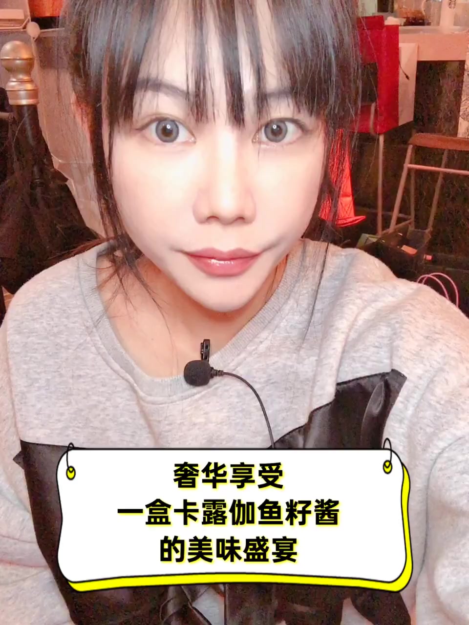 奢华享受,一盒卡露伽鱼籽酱的美味盛宴