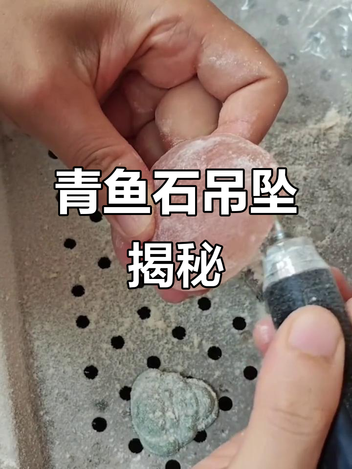 青鱼喉骨竟能驱凶辟邪,文玩市场价值惊人