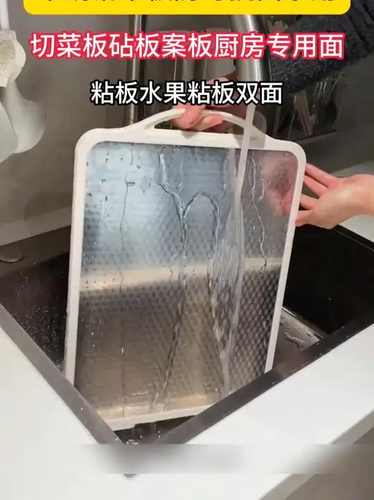 不锈钢菜板防霉抗菌家用切菜板砧板案板厨房专用粘板水果占板双面 这个 菜板 颜值超高,双面可