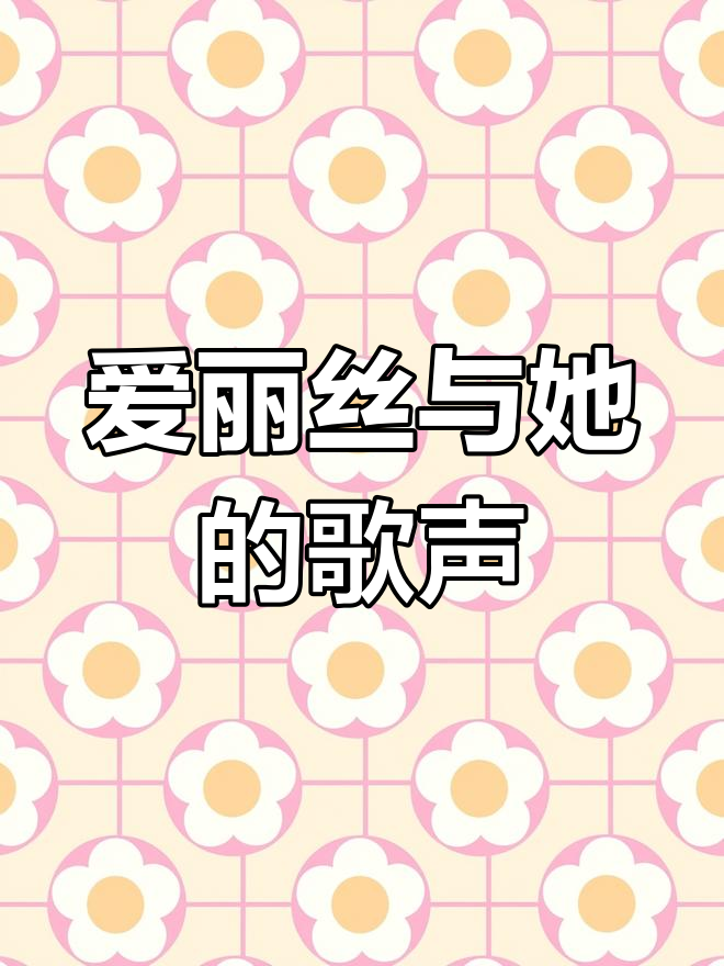 孤独鲸鱼的歌声,52赫兹的共鸣
