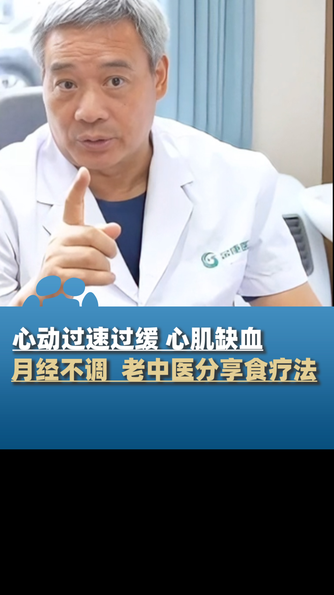心动过速过缓、心肌缺血,老中医分享食疗汤:鲜得很,香得很