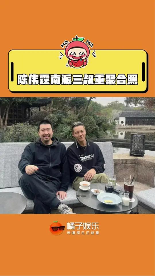 感觉原班人马很难了…… 南派三叔 陈伟霆 老九门2