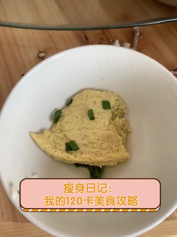 瘦身日记:我的120卡美食攻略