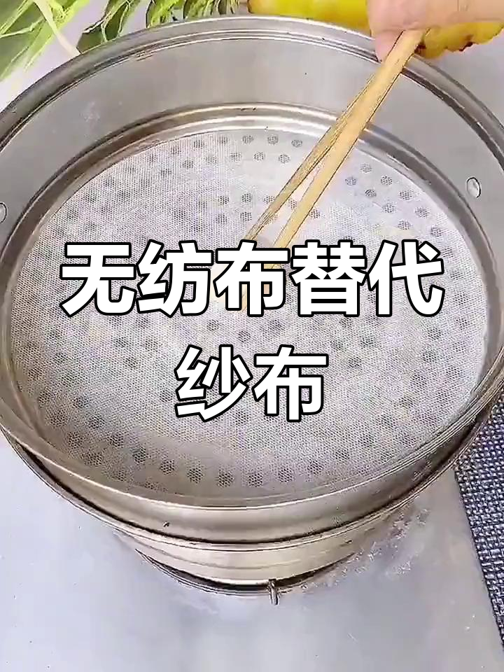 蒸包子馒头不粘油,这种无纺布垫纸超好用