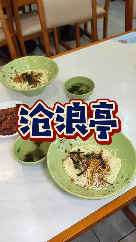 原来在魔都生活钱根本花不完 上海人民真幸福!11.9的葱油拌面还有大排和酱蛋!