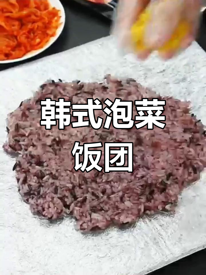 细雨绵绵,寒意袭人,一碗酸甜微辣的韩式泡菜饭团暖心又开胃