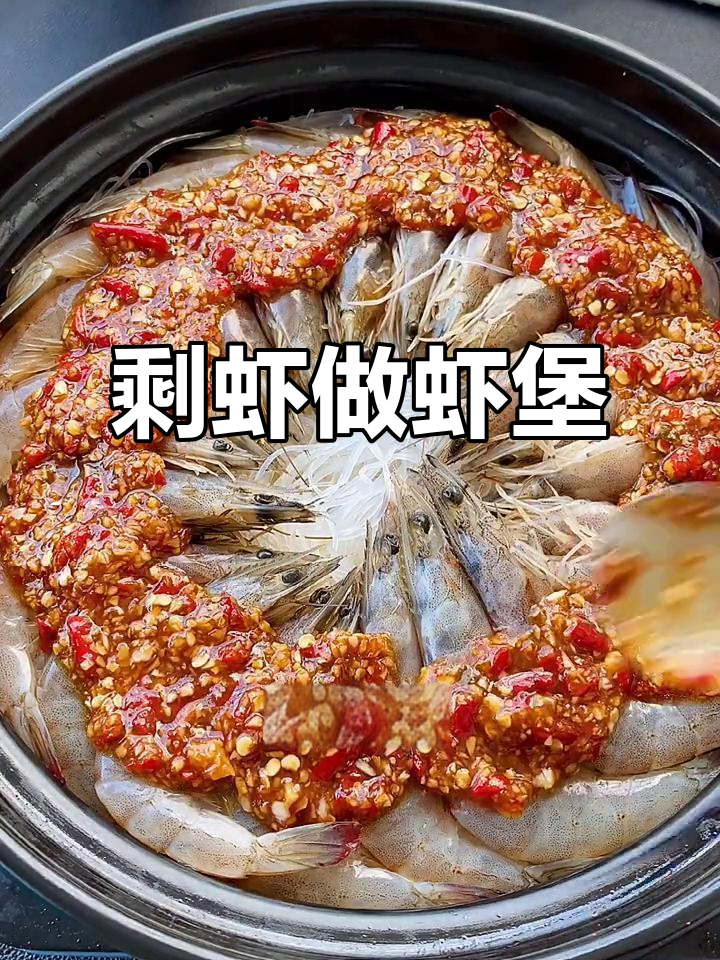 孩子不吃肉,虾堡照样美味