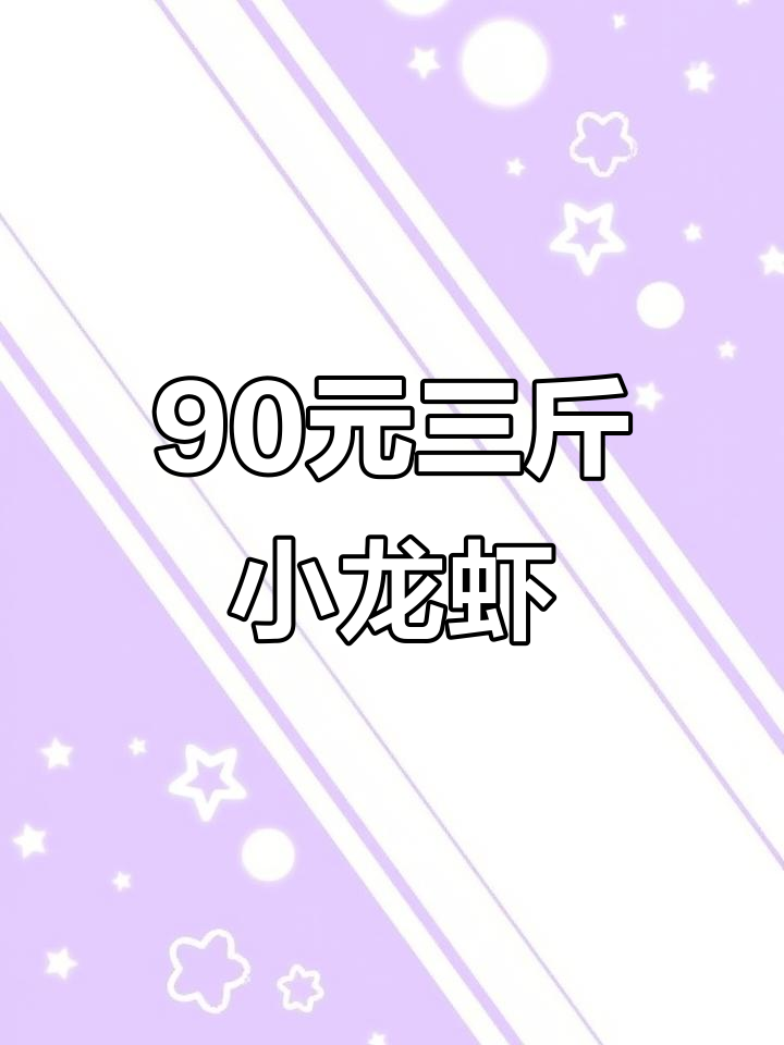 老长沙龙虾馆,招牌辣虾与牛蛙必试!