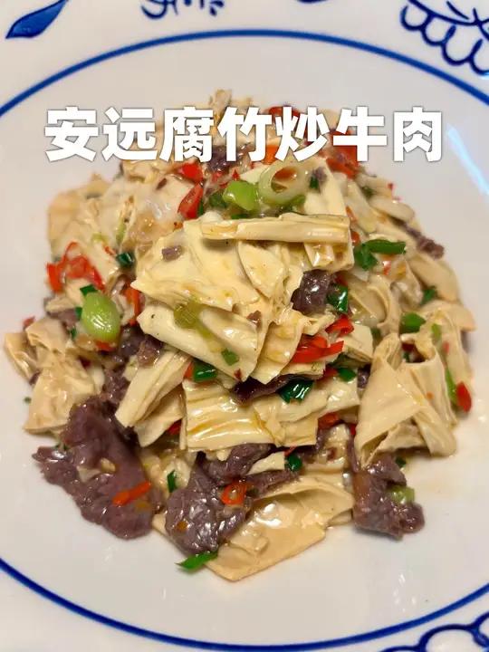 家常做法的腐竹炒肉片还得江西鲜辣的费米饭