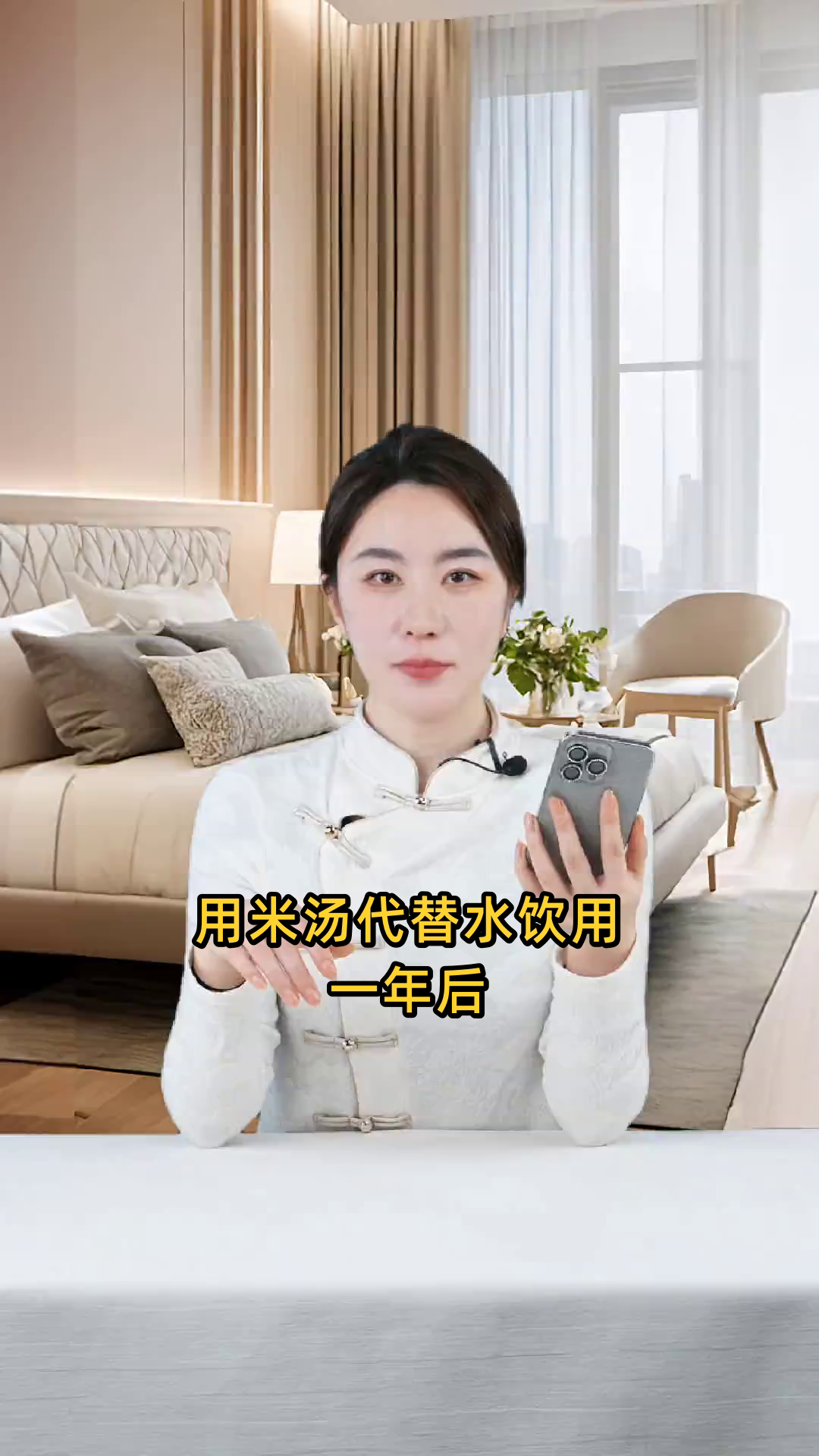 米汤代替水饮用一年后,个人的真实体验与感受如何?